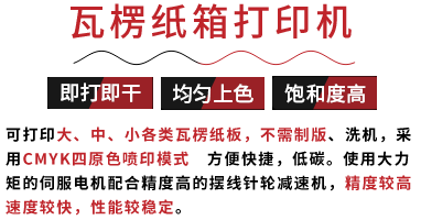 晶瓷画制作设备厂家